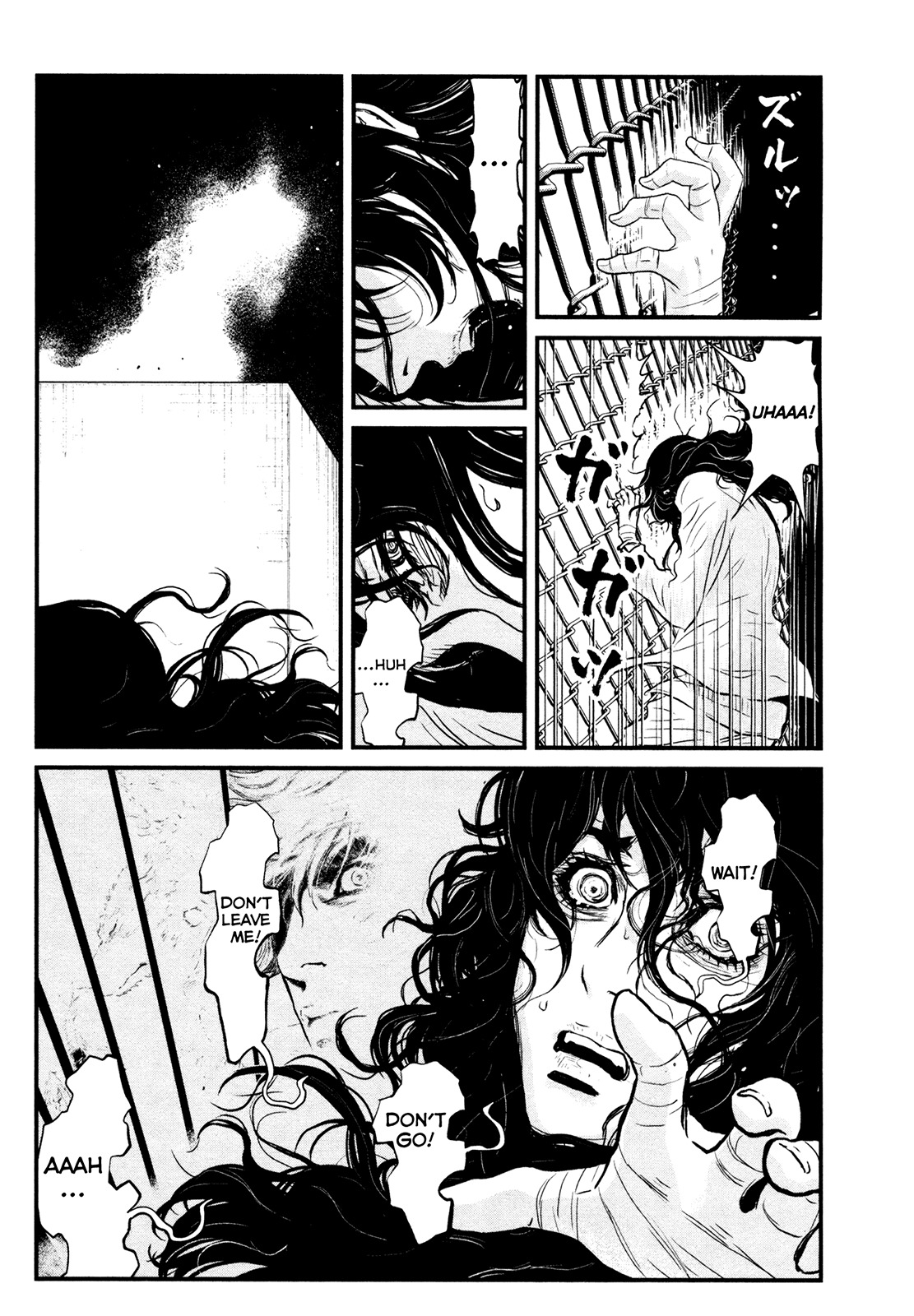 Wolf Guy - Ookami no Monshou Chapter 114 page 5 - Chapter 114: Howl