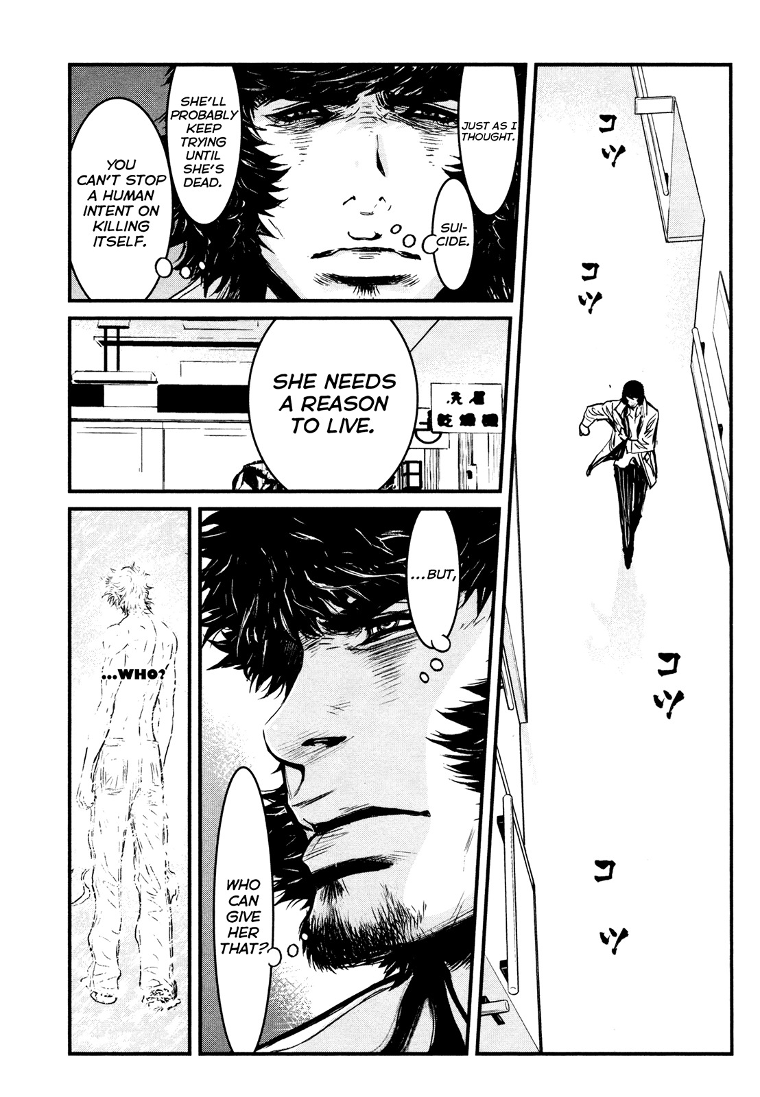 Wolf Guy - Ookami no Monshou Chapter 114 page 8 - Chapter 114: Howl
