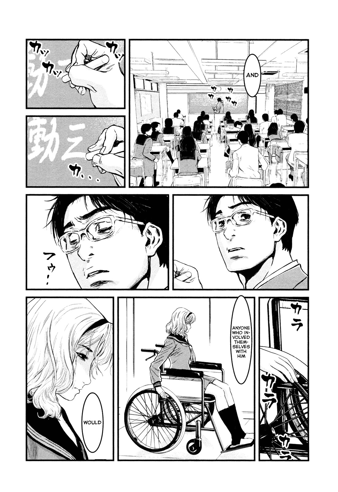 Wolf Guy - Ookami no Monshou Chapter 115 page 9 - Chapter 115: Alaska