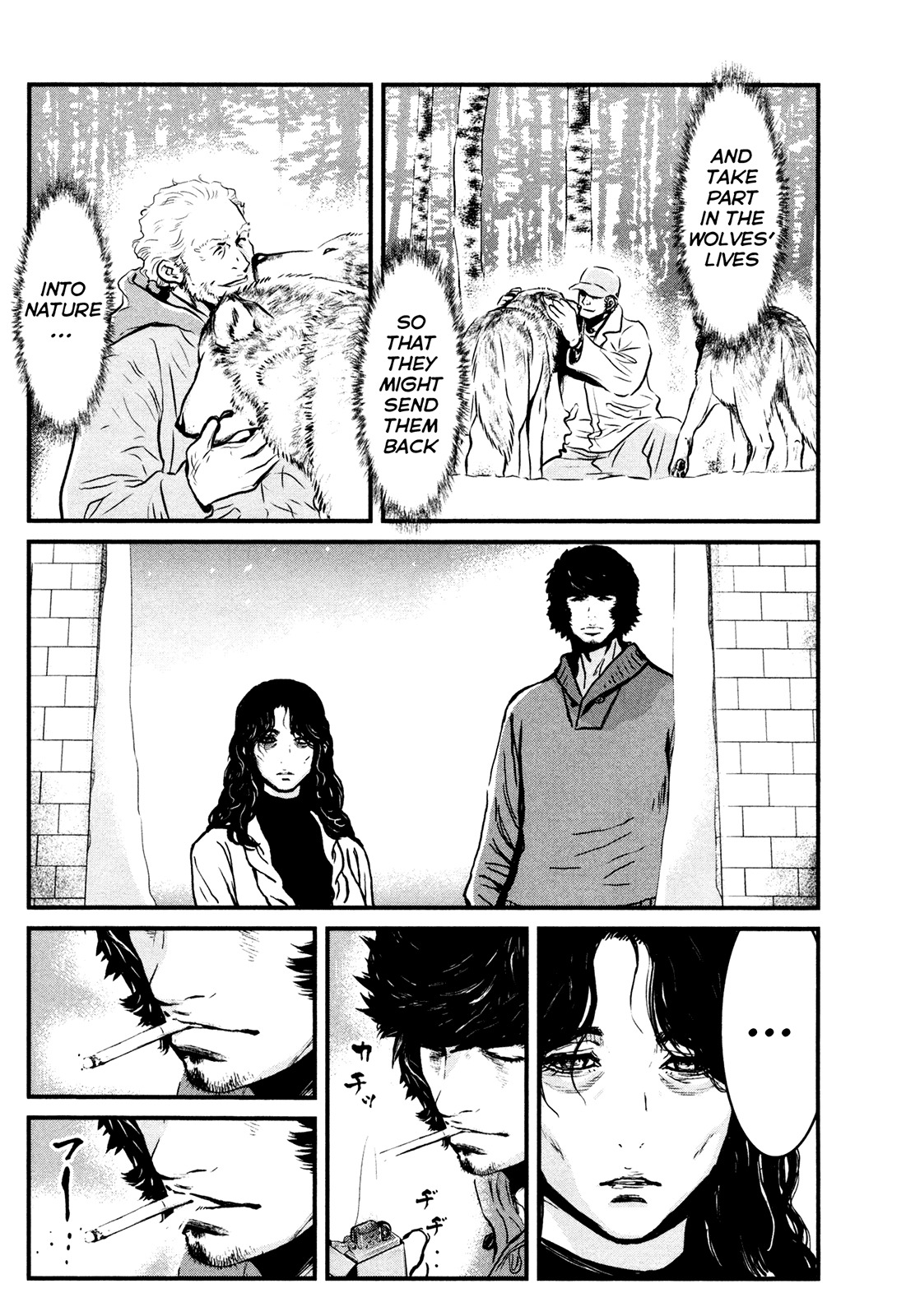 Wolf Guy - Ookami no Monshou Chapter 116 page 6 - Chapter 116: Wolves