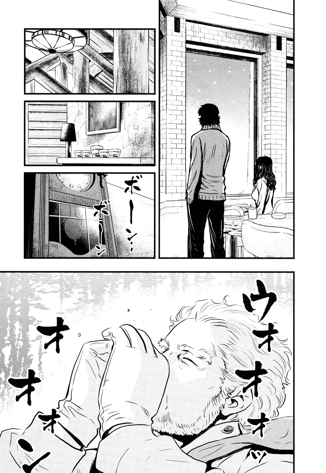 Wolf Guy - Ookami no Monshou Chapter 116 page 8 - Chapter 116: Wolves