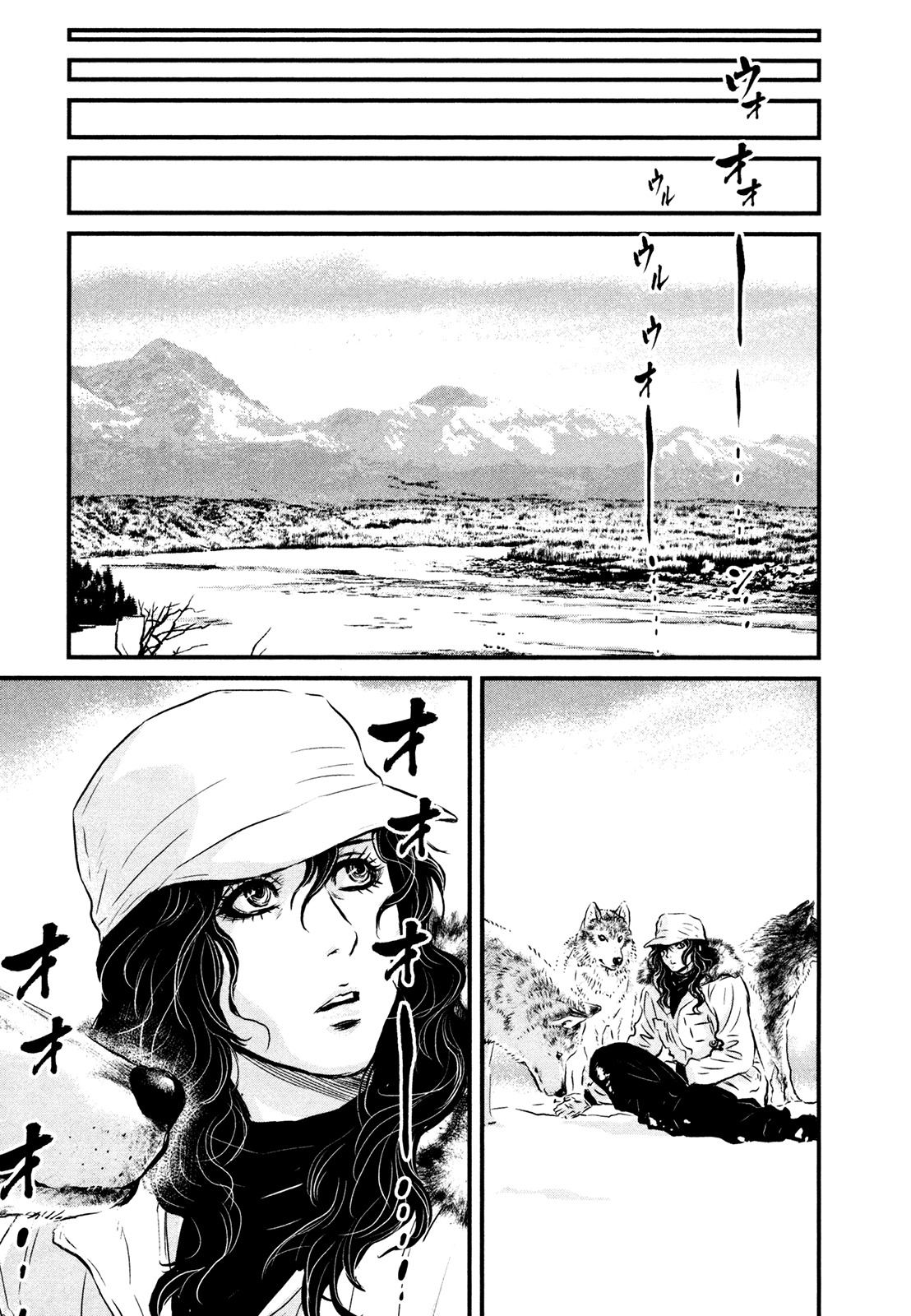Wolf Guy - Ookami no Monshou Chapter 117 page 16 - Chapter 117: The Promise