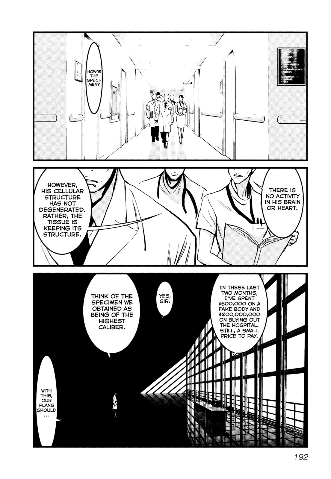 Wolf Guy - Ookami no Monshou Chapter 117 page 3 - Chapter 117: The Promise