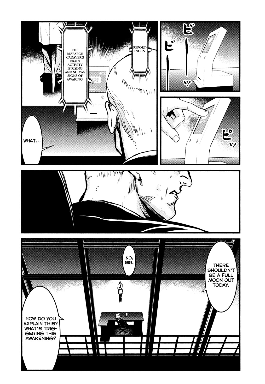 Wolf Guy - Ookami no Monshou Chapter 117 page 4 - Chapter 117: The Promise