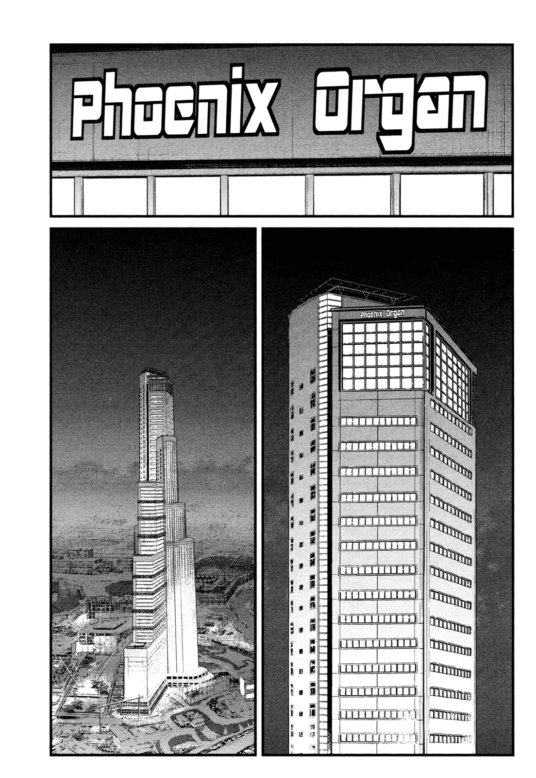 Wolf Guy - Ookami no Monshou Chapter 117 page 5 - Chapter 117: The Promise