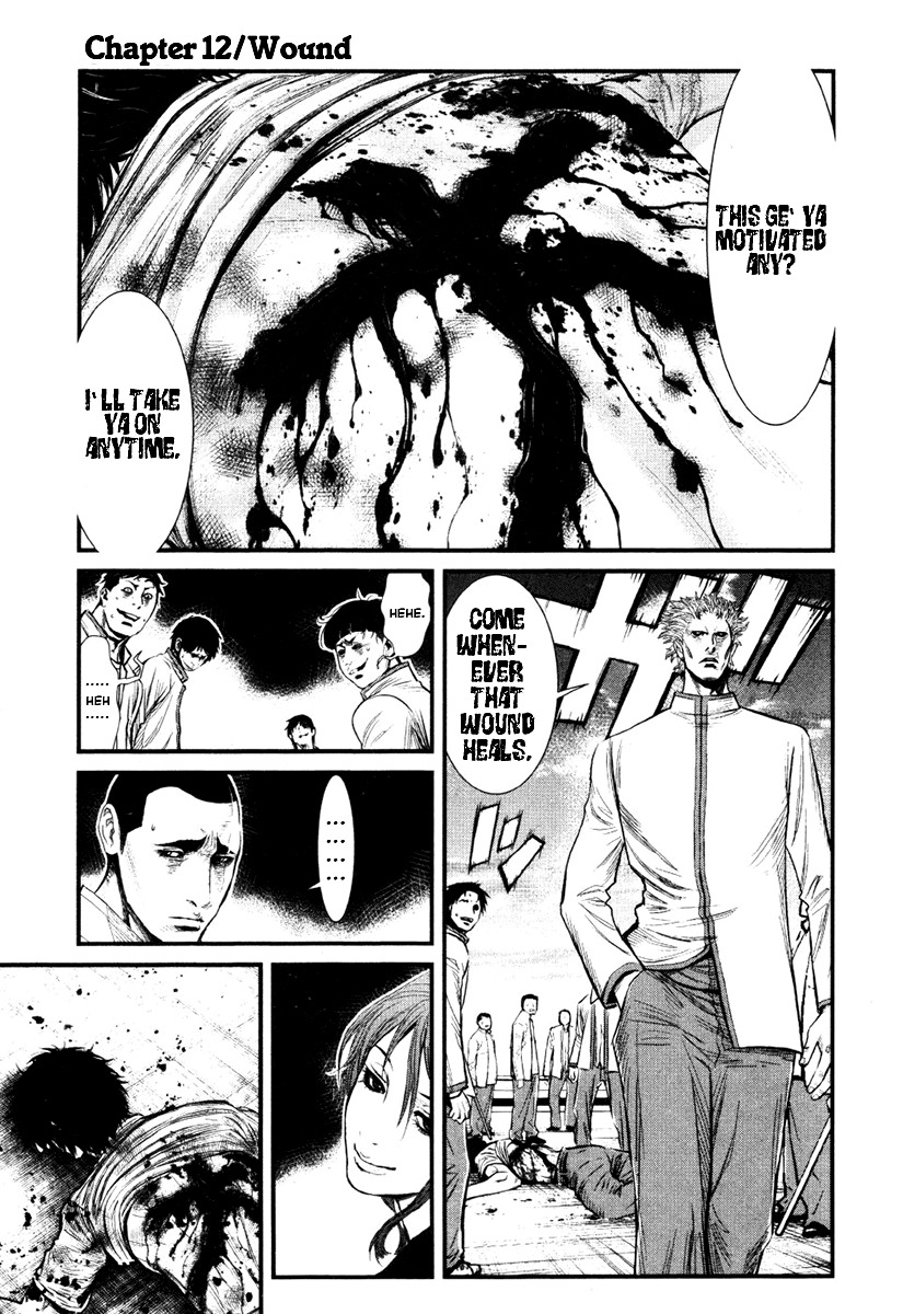 Wolf Guy - Ookami no Monshou Chapter 12 page 1 - Chapter 12: Wound