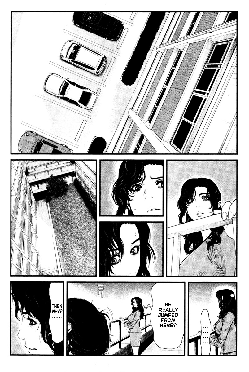 Wolf Guy - Ookami no Monshou Chapter 12 page 13 - Chapter 12: Wound