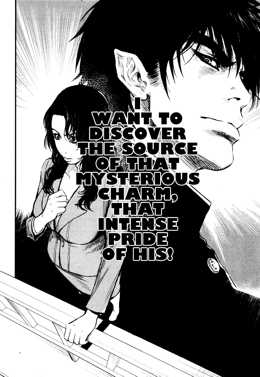 Wolf Guy - Ookami no Monshou Chapter 12 page 17 - Chapter 12: Wound