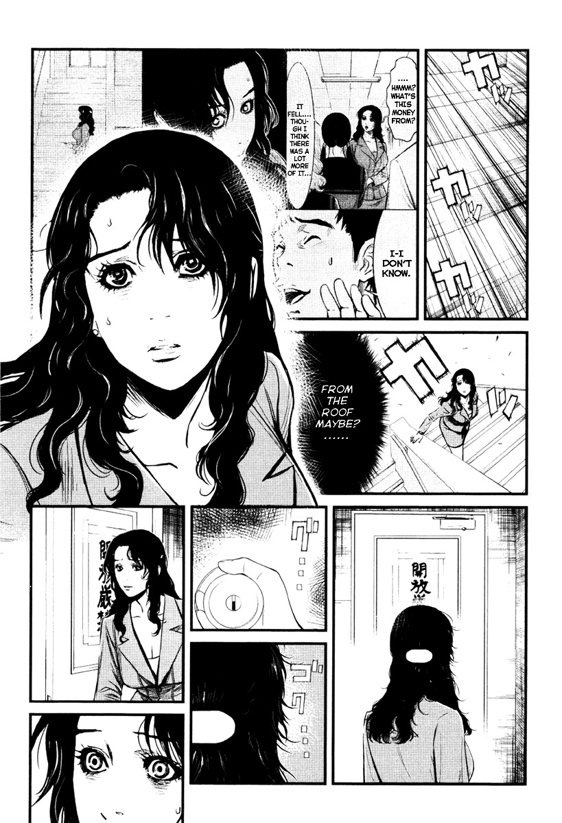 Wolf Guy - Ookami no Monshou Chapter 12 page 4 - Chapter 12: Wound