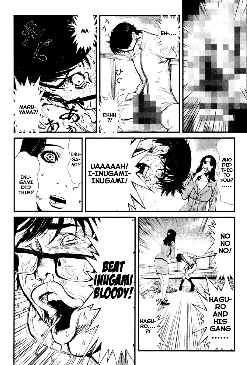 Wolf Guy - Ookami no Monshou Chapter 12 page 6 - Chapter 12: Wound