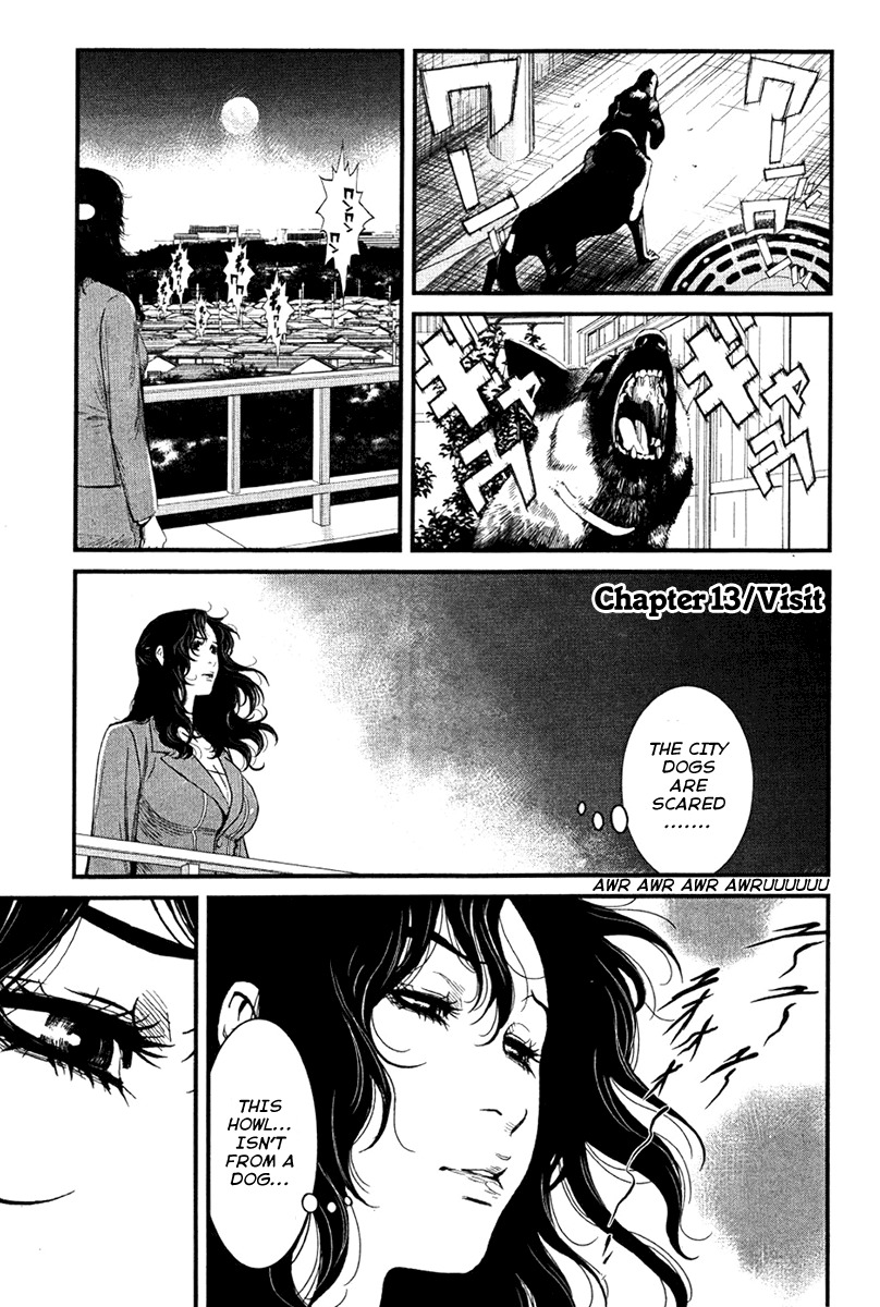 Wolf Guy - Ookami no Monshou Chapter 13 page 1 - Chapter 13: Visit