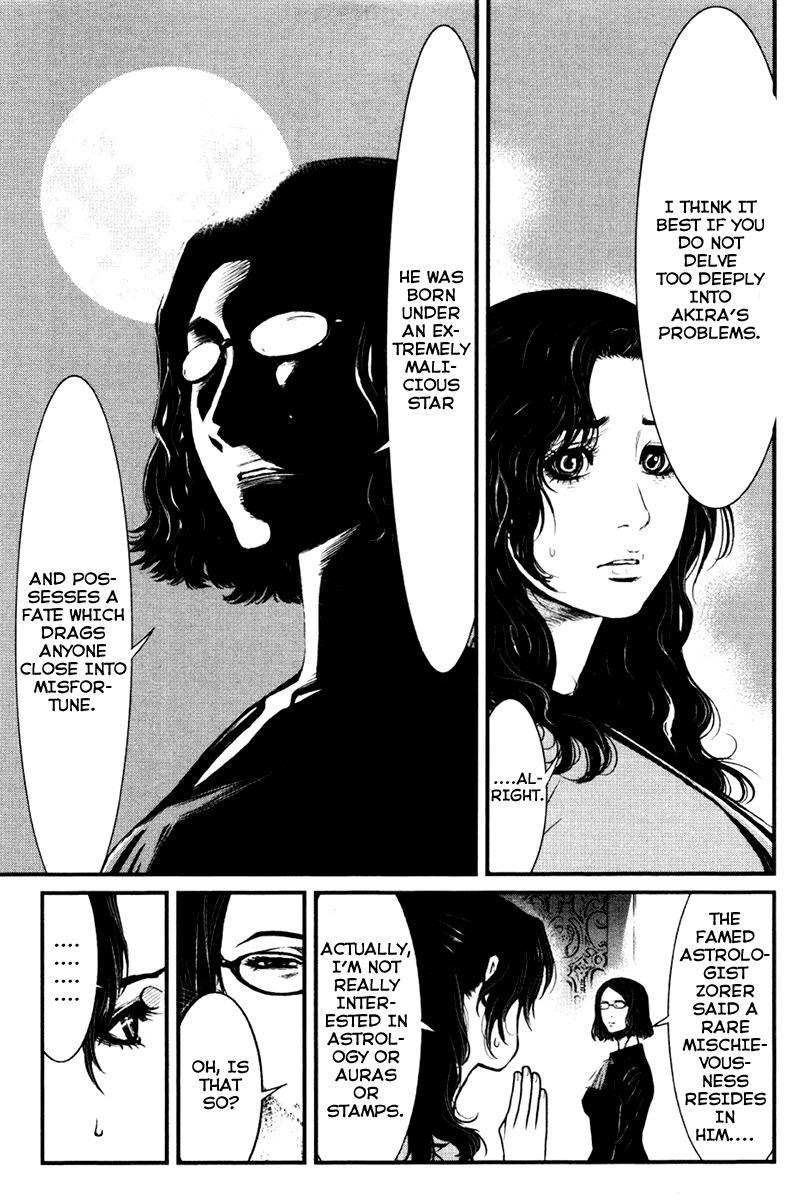 Wolf Guy - Ookami no Monshou Chapter 13 page 11 - Chapter 13: Visit