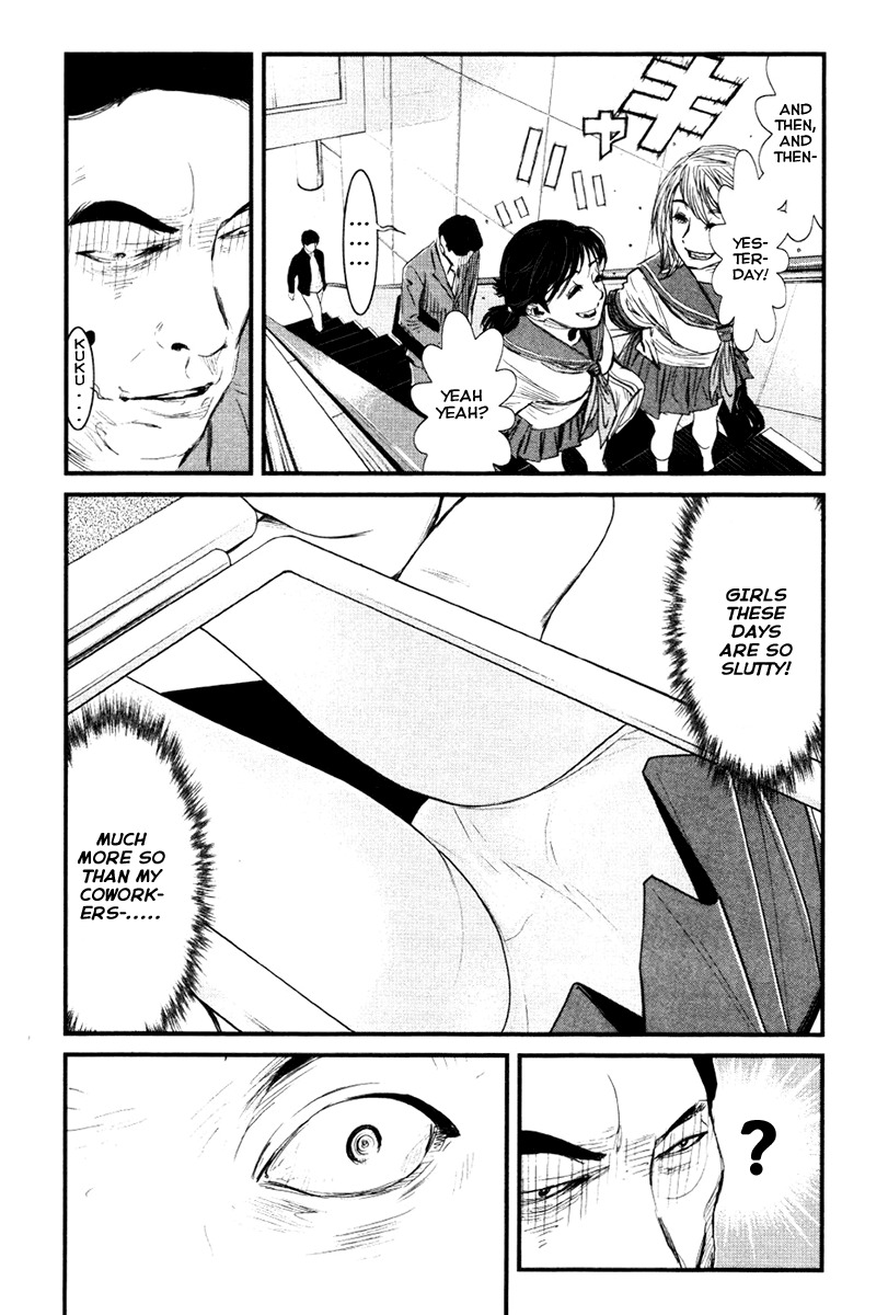 Wolf Guy - Ookami no Monshou Chapter 13 page 14 - Chapter 13: Visit