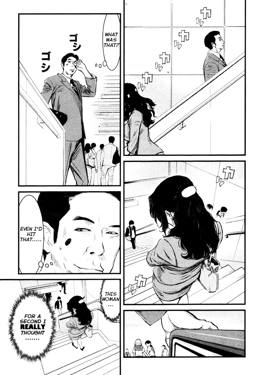 Wolf Guy - Ookami no Monshou Chapter 13 page 15 - Chapter 13: Visit