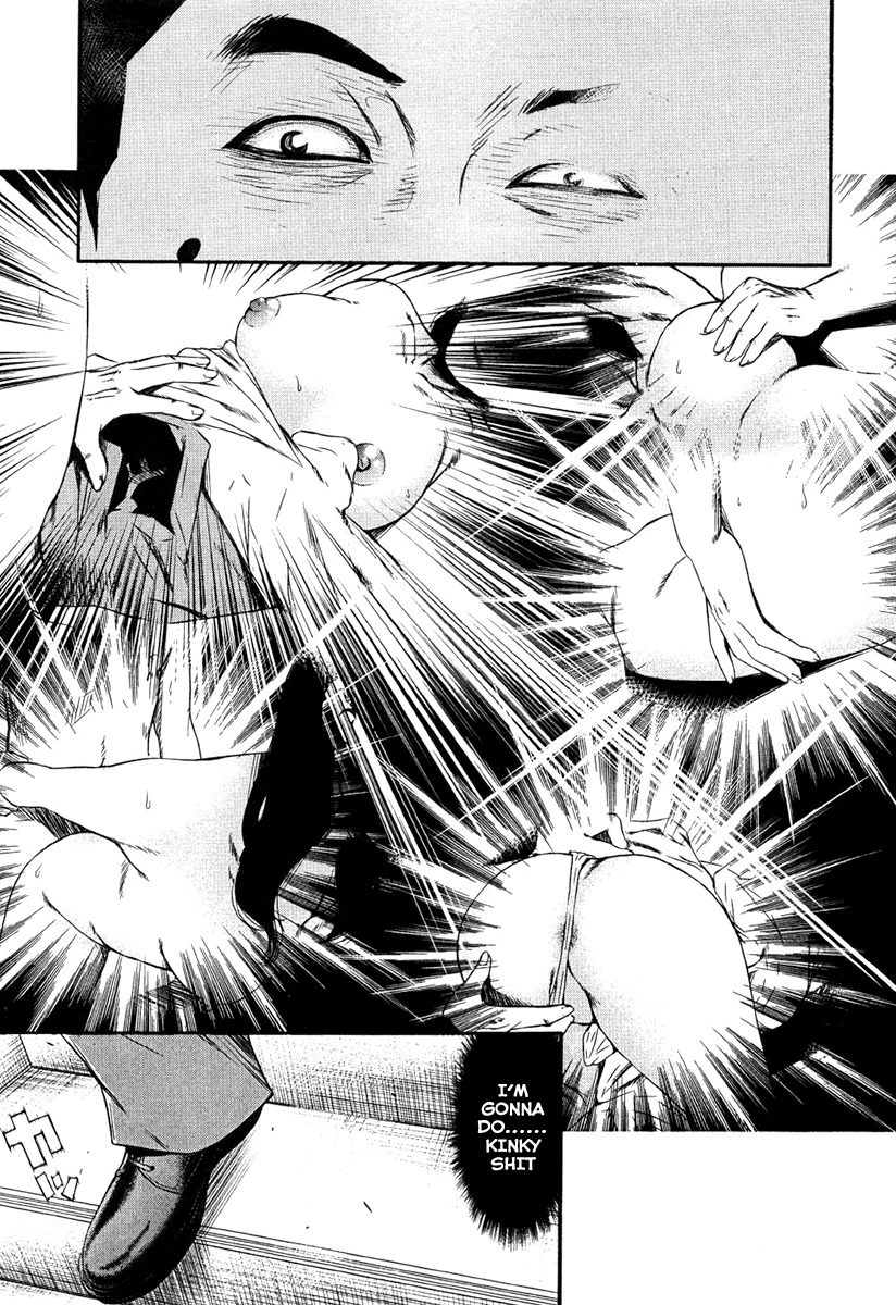 Wolf Guy - Ookami no Monshou Chapter 13 page 17 - Chapter 13: Visit