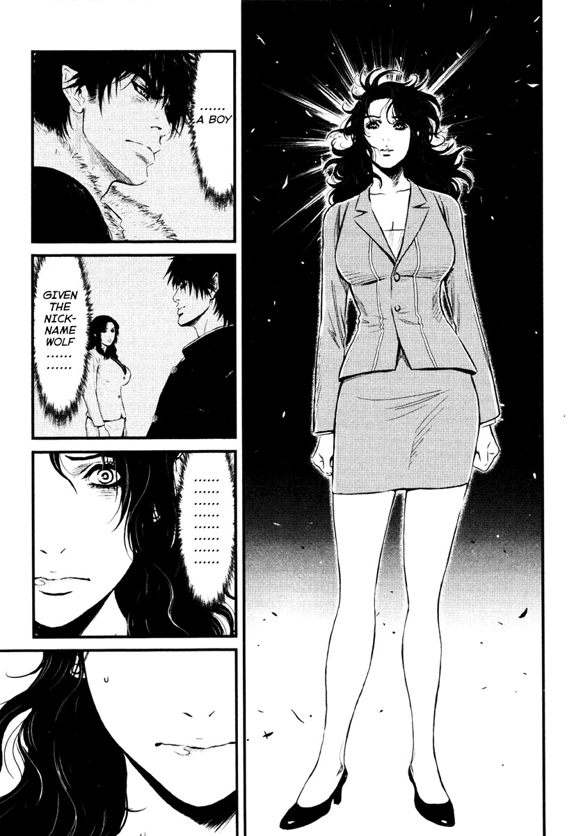 Wolf Guy - Ookami no Monshou Chapter 13 page 3 - Chapter 13: Visit