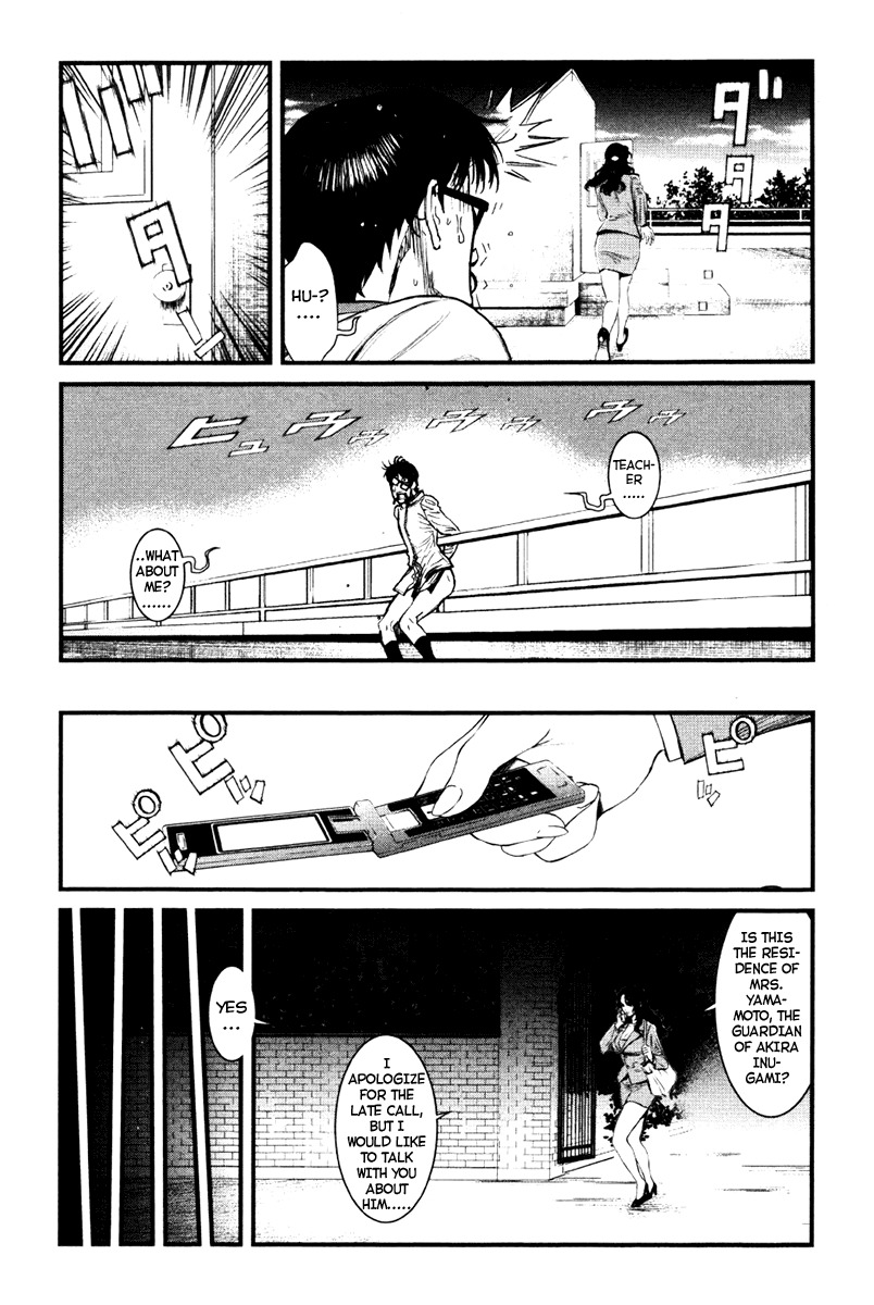 Wolf Guy - Ookami no Monshou Chapter 13 page 4 - Chapter 13: Visit