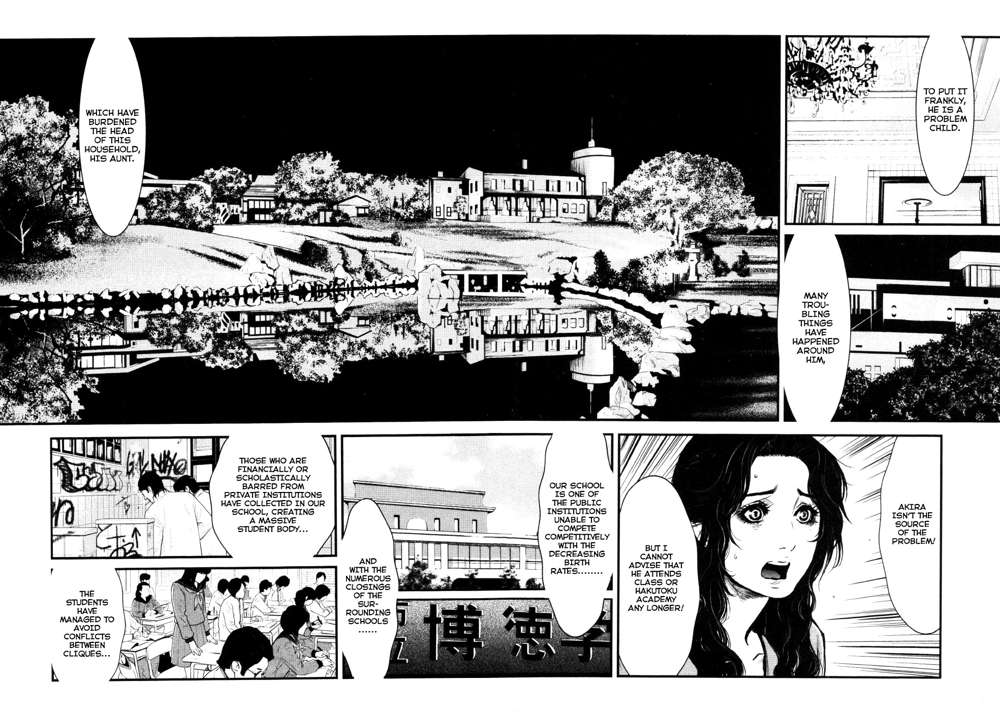 Wolf Guy - Ookami no Monshou Chapter 13 page 6 - Chapter 13: Visit