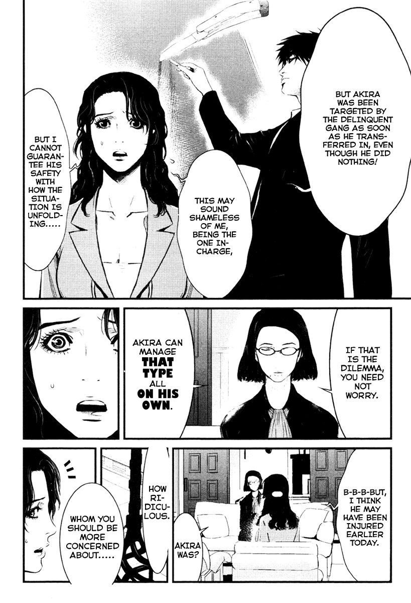 Wolf Guy - Ookami no Monshou Chapter 13 page 7 - Chapter 13: Visit