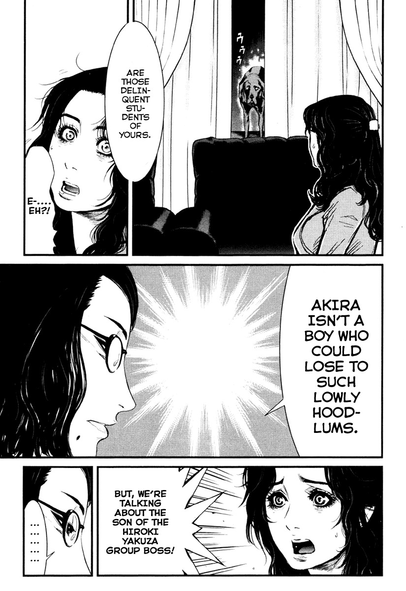 Wolf Guy - Ookami no Monshou Chapter 13 page 8 - Chapter 13: Visit