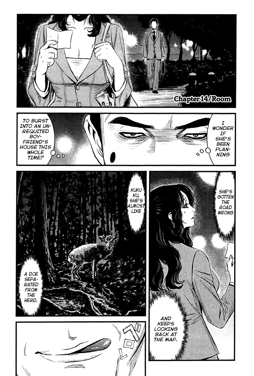 Wolf Guy - Ookami no Monshou Chapter 14 page 1 - Chapter 14: Room