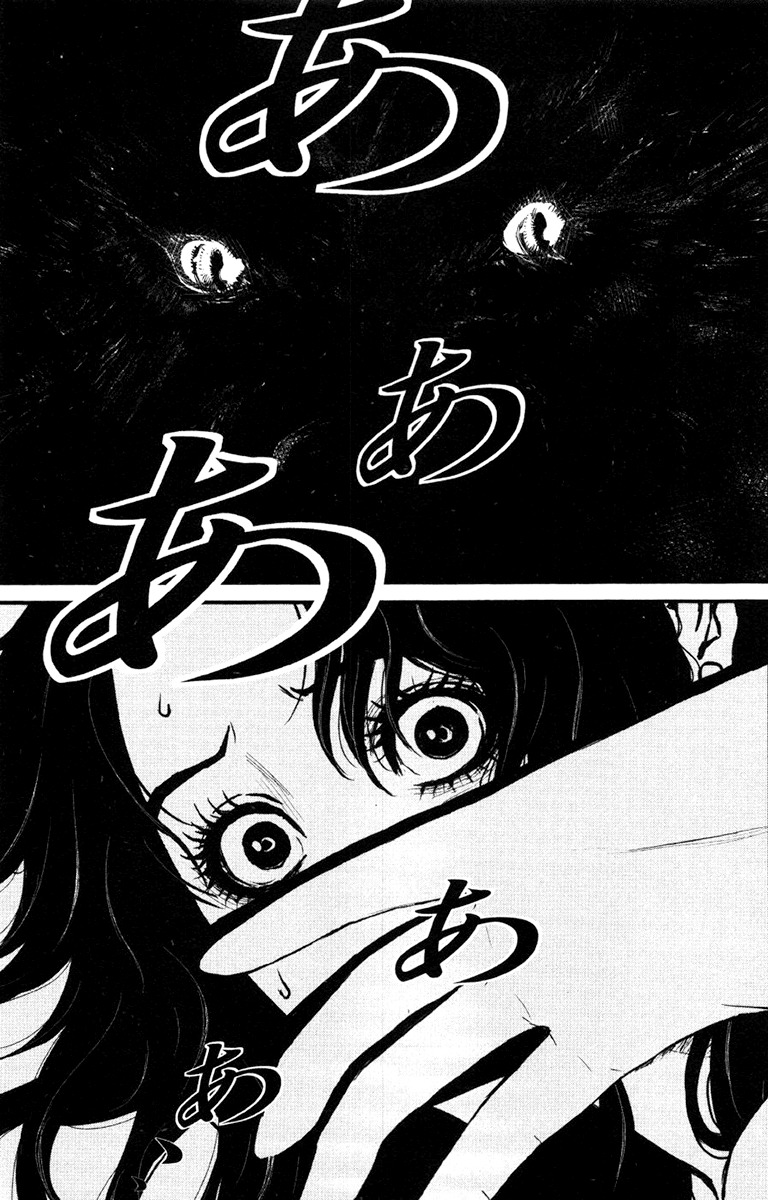 Wolf Guy - Ookami no Monshou Chapter 14 page 11 - Chapter 14: Room