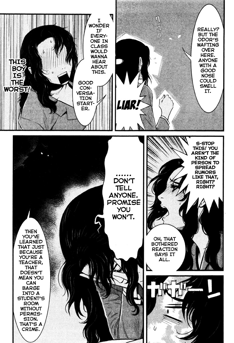 Wolf Guy - Ookami no Monshou Chapter 14 page 13 - Chapter 14: Room