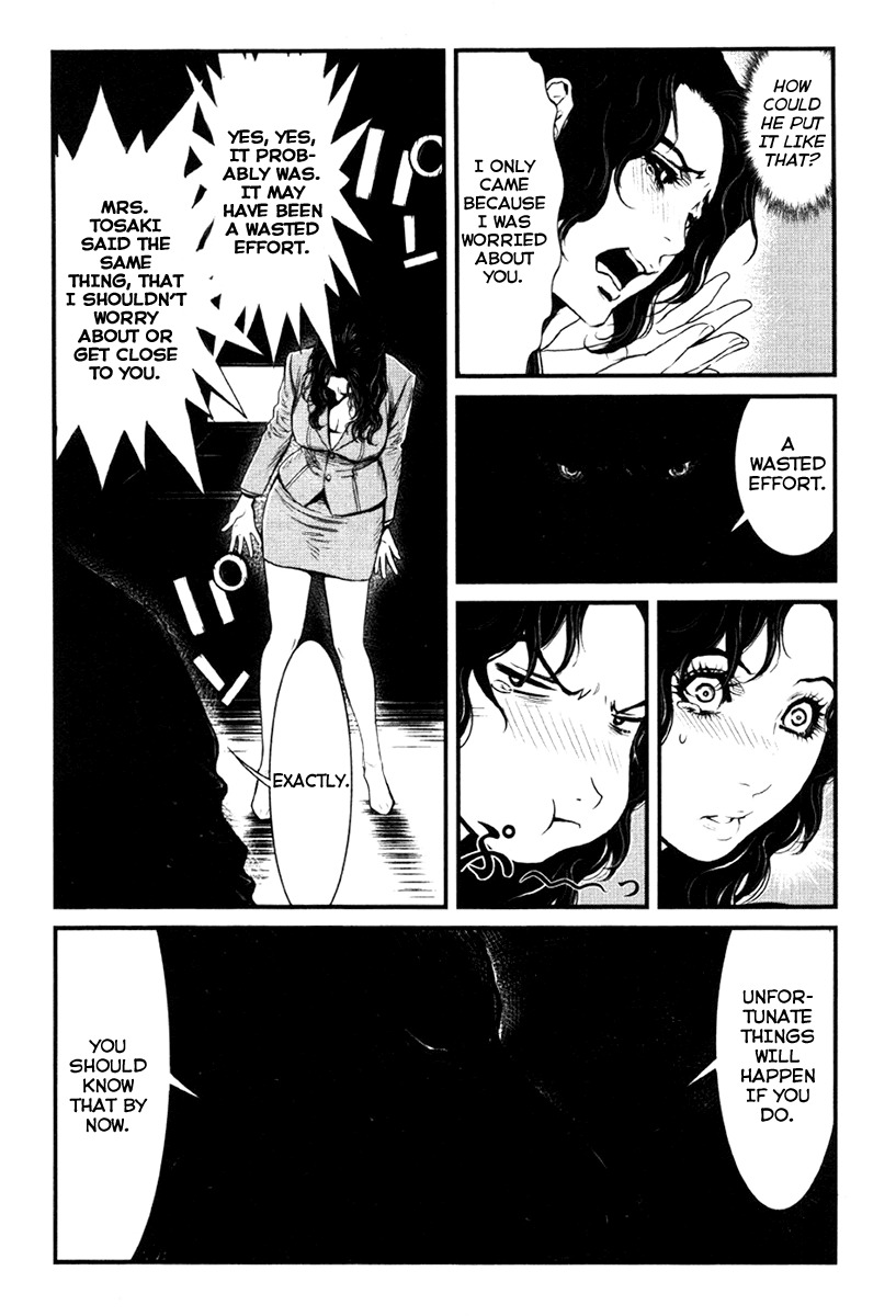 Wolf Guy - Ookami no Monshou Chapter 14 page 14 - Chapter 14: Room