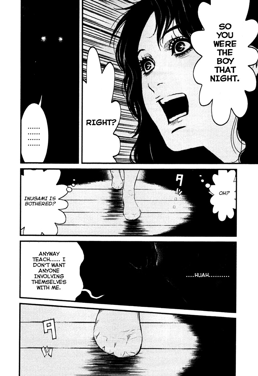 Wolf Guy - Ookami no Monshou Chapter 14 page 16 - Chapter 14: Room