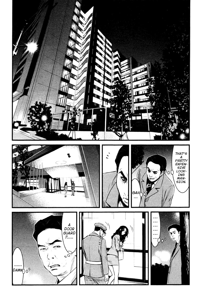 Wolf Guy - Ookami no Monshou Chapter 14 page 3 - Chapter 14: Room