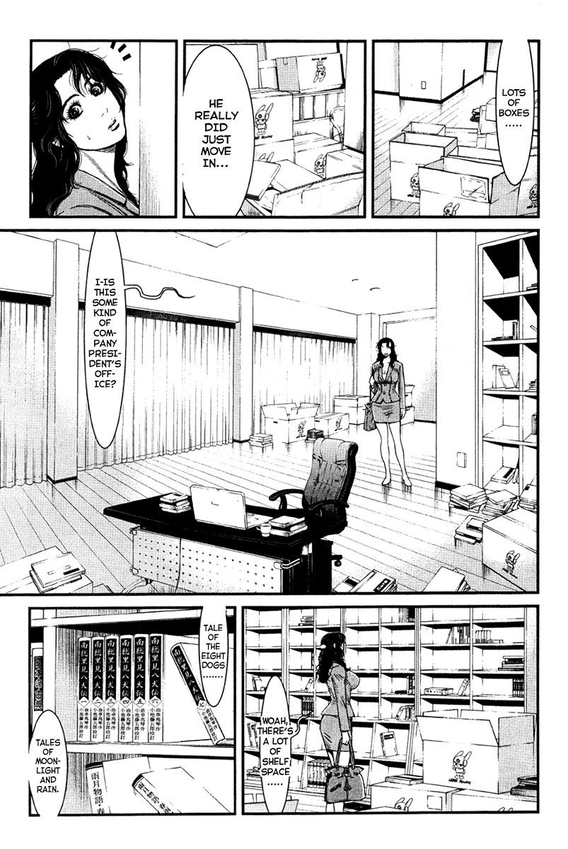 Wolf Guy - Ookami no Monshou Chapter 14 page 5 - Chapter 14: Room