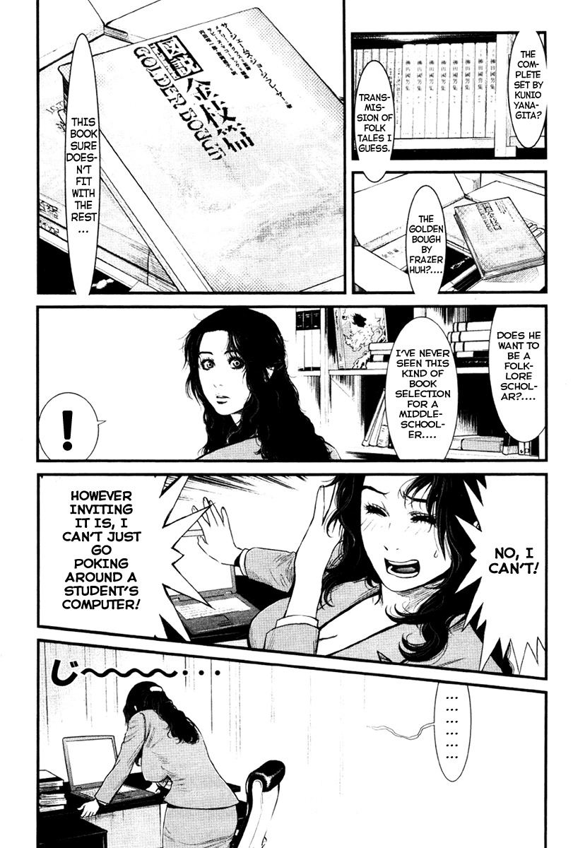Wolf Guy - Ookami no Monshou Chapter 14 page 6 - Chapter 14: Room