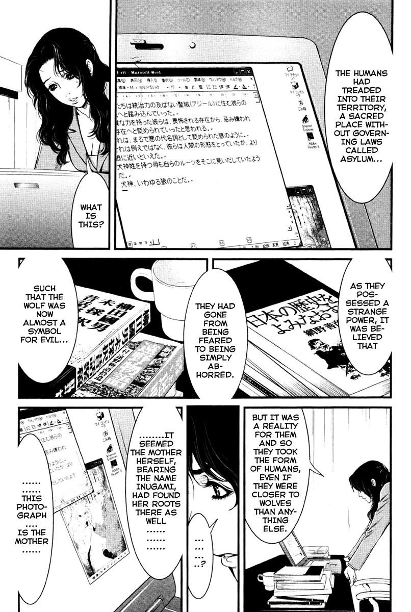 Wolf Guy - Ookami no Monshou Chapter 14 page 7 - Chapter 14: Room