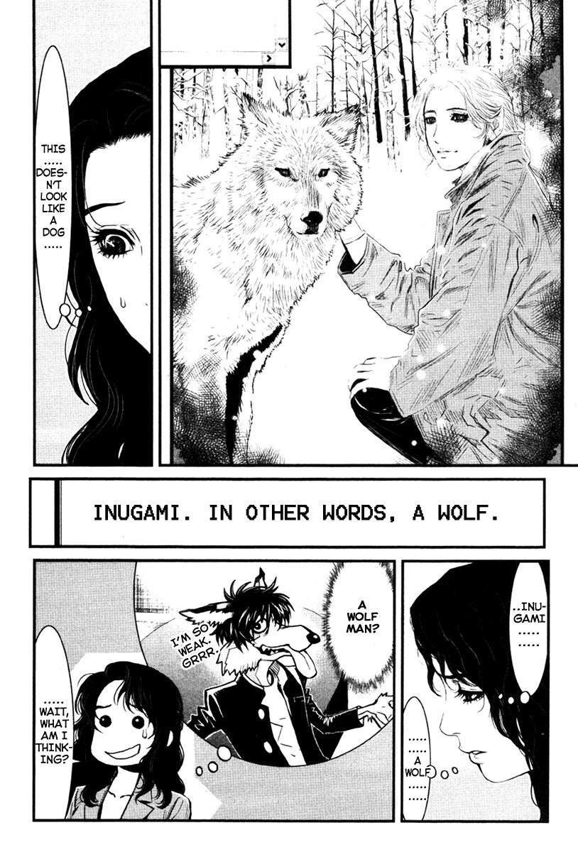 Wolf Guy - Ookami no Monshou Chapter 14 page 8 - Chapter 14: Room