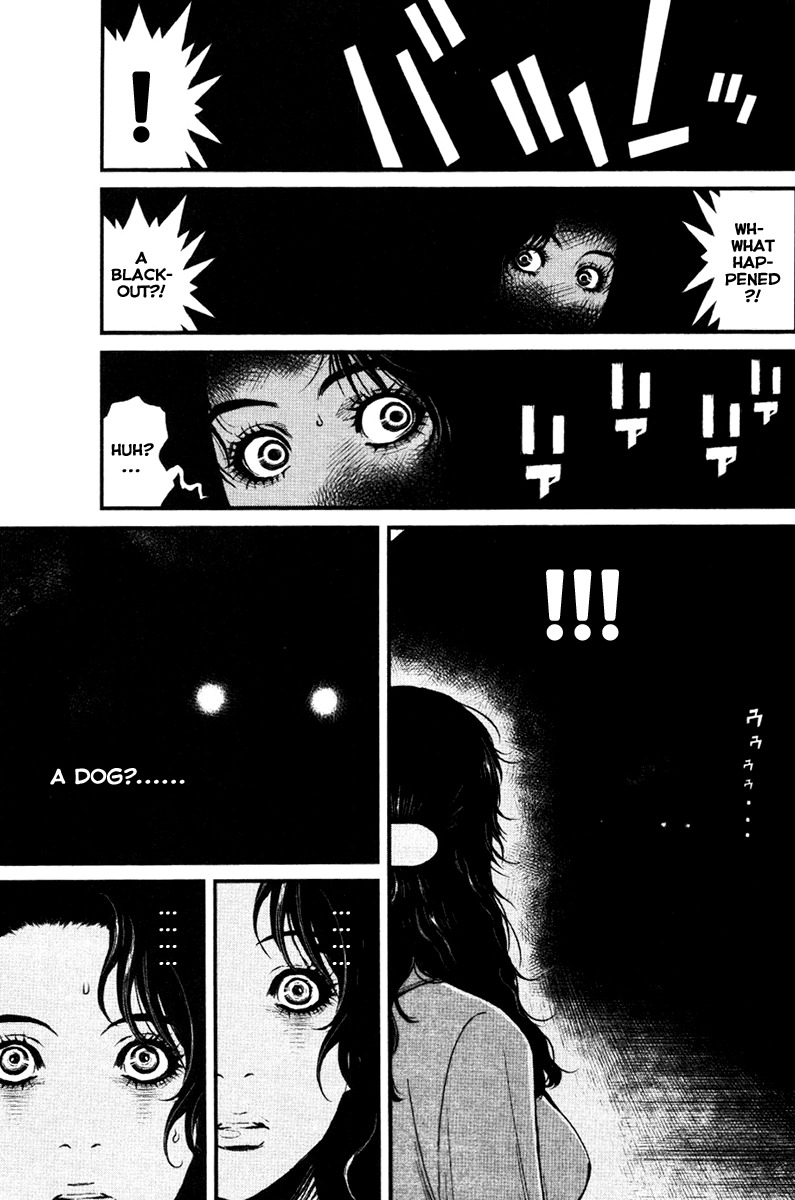 Wolf Guy - Ookami no Monshou Chapter 14 page 9 - Chapter 14: Room