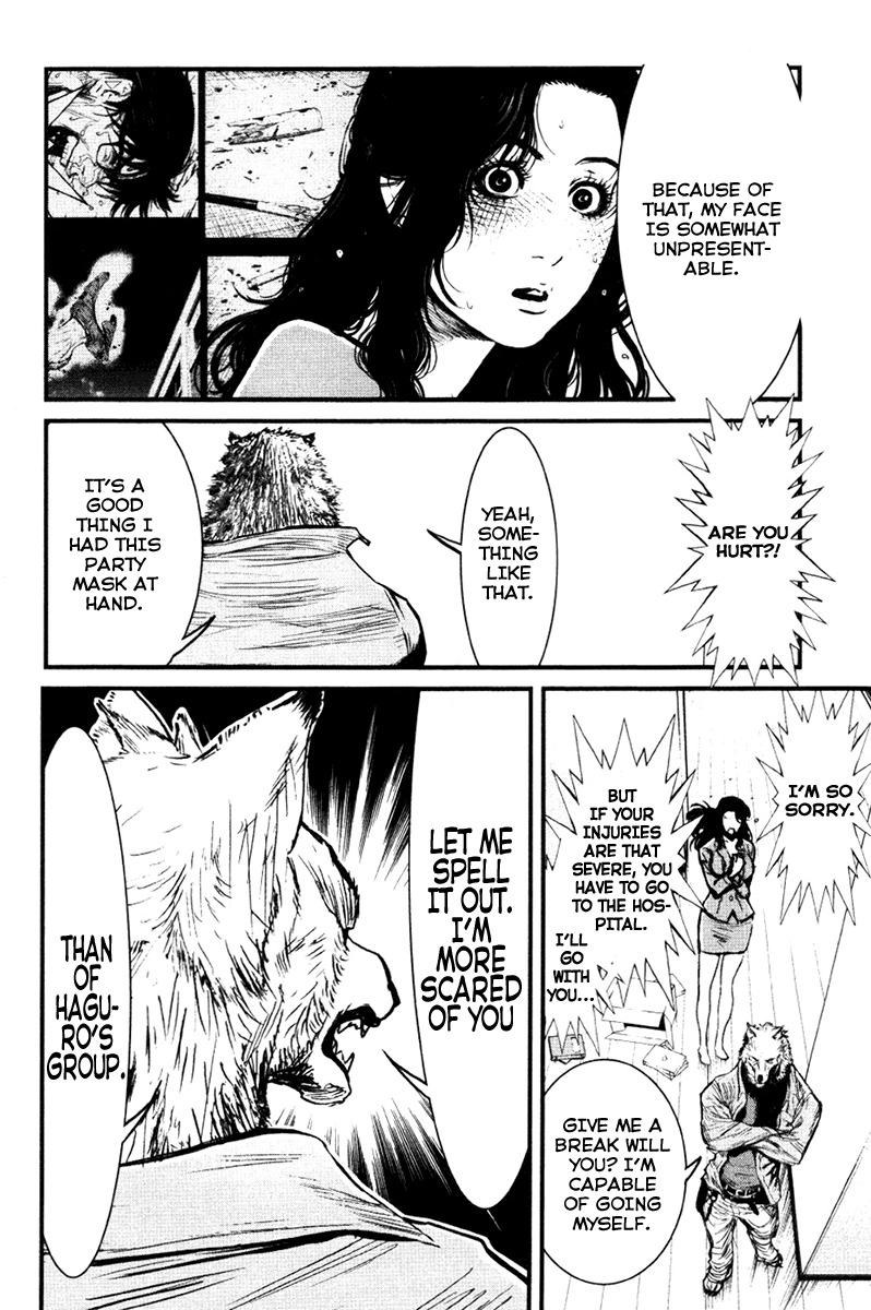 Wolf Guy - Ookami no Monshou Chapter 15 page 11 - Chapter 15: Mask