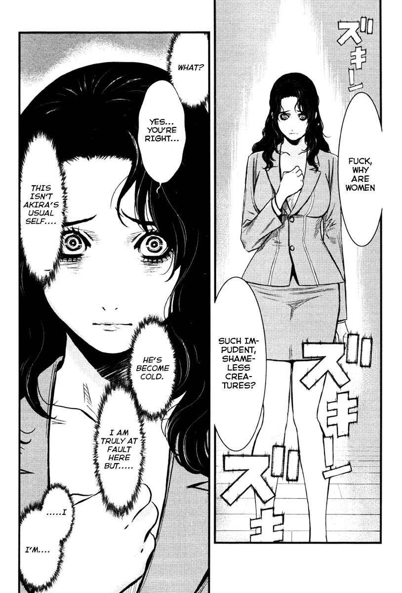 Wolf Guy - Ookami no Monshou Chapter 15 page 13 - Chapter 15: Mask