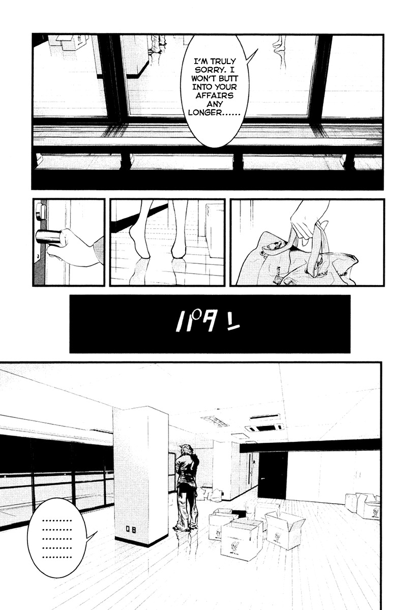 Wolf Guy - Ookami no Monshou Chapter 15 page 16 - Chapter 15: Mask