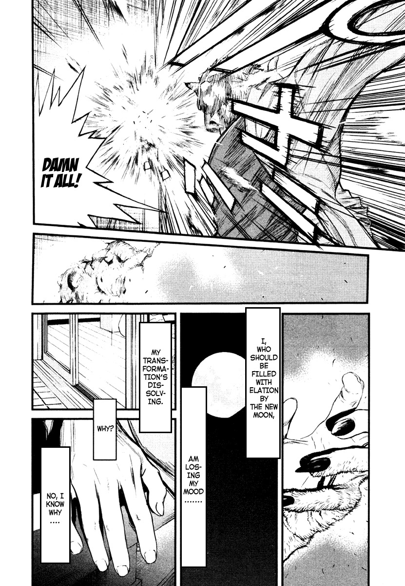 Wolf Guy - Ookami no Monshou Chapter 15 page 17 - Chapter 15: Mask
