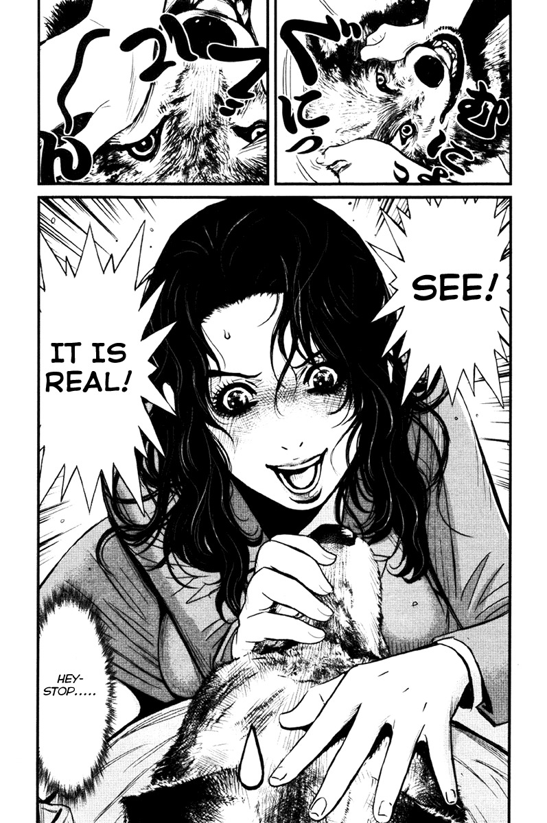 Wolf Guy - Ookami no Monshou Chapter 15 page 7 - Chapter 15: Mask