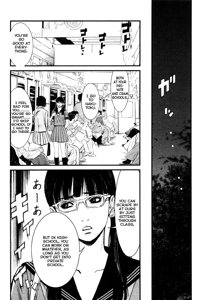 Wolf Guy - Ookami no Monshou Chapter 16 page 16 - Chapter 16: Blackened Path