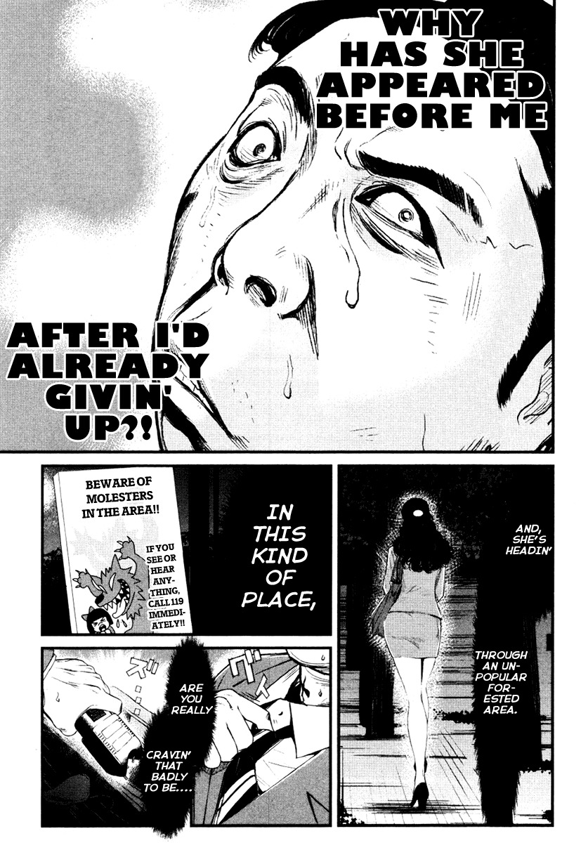 Wolf Guy - Ookami no Monshou Chapter 16 page 4 - Chapter 16: Blackened Path