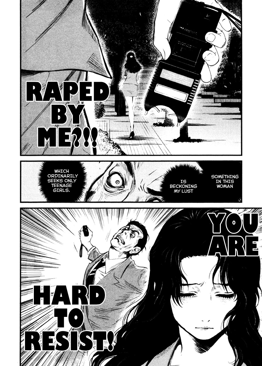 Wolf Guy - Ookami no Monshou Chapter 16 page 5 - Chapter 16: Blackened Path