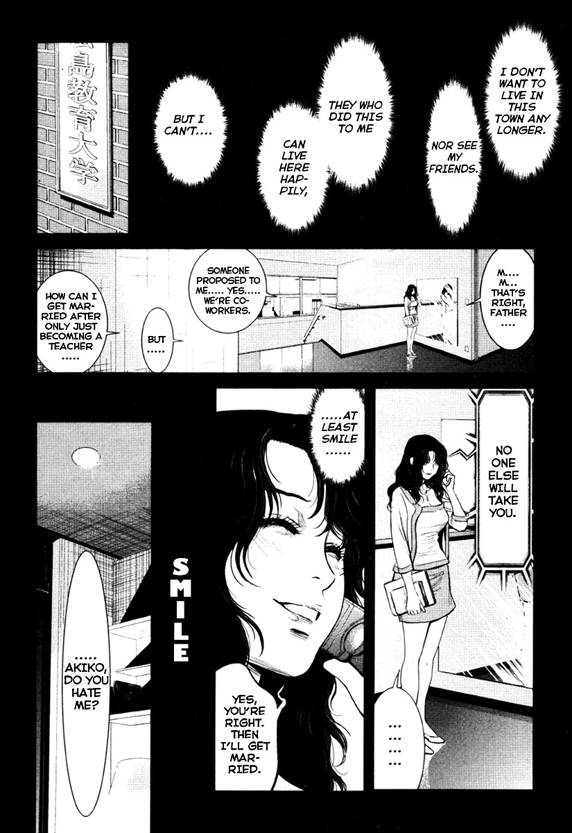 Wolf Guy - Ookami no Monshou Chapter 16 page 9 - Chapter 16: Blackened Path