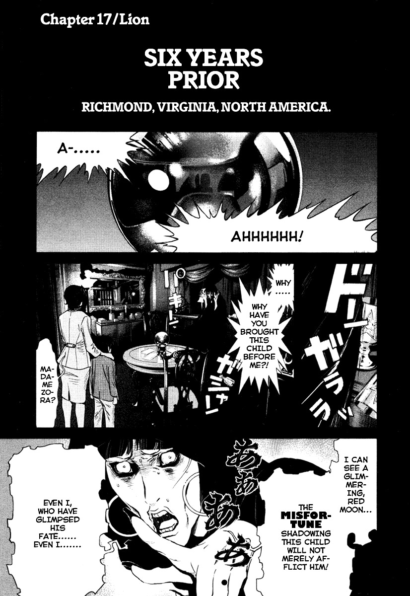 Wolf Guy - Ookami no Monshou Chapter 17 page 1 - Chapter 17: Lion