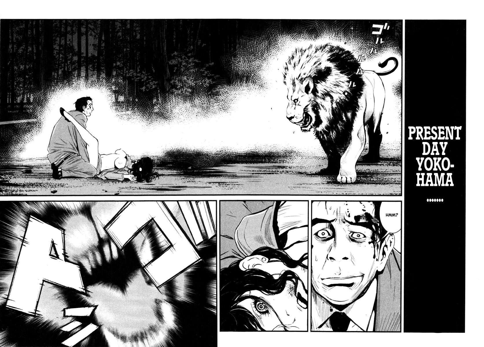 Wolf Guy - Ookami no Monshou Chapter 17 page 4 - Chapter 17: Lion