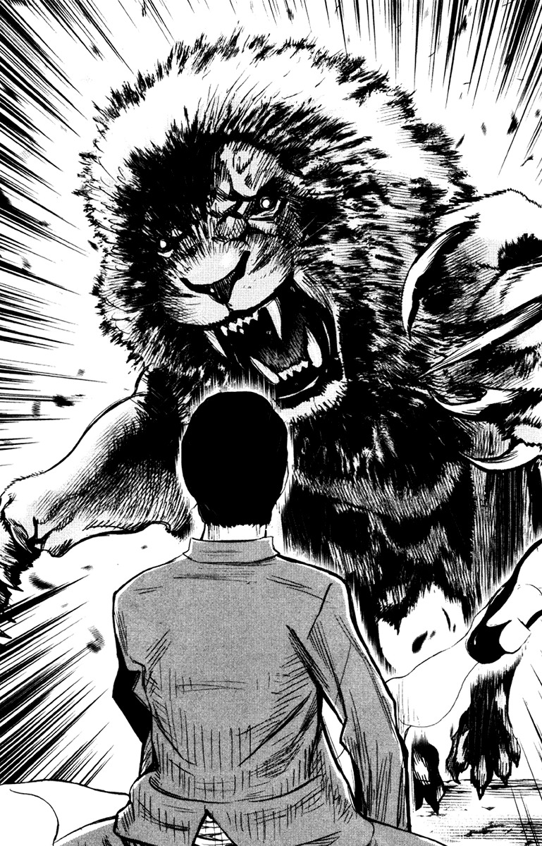 Wolf Guy - Ookami no Monshou Chapter 17 page 5 - Chapter 17: Lion