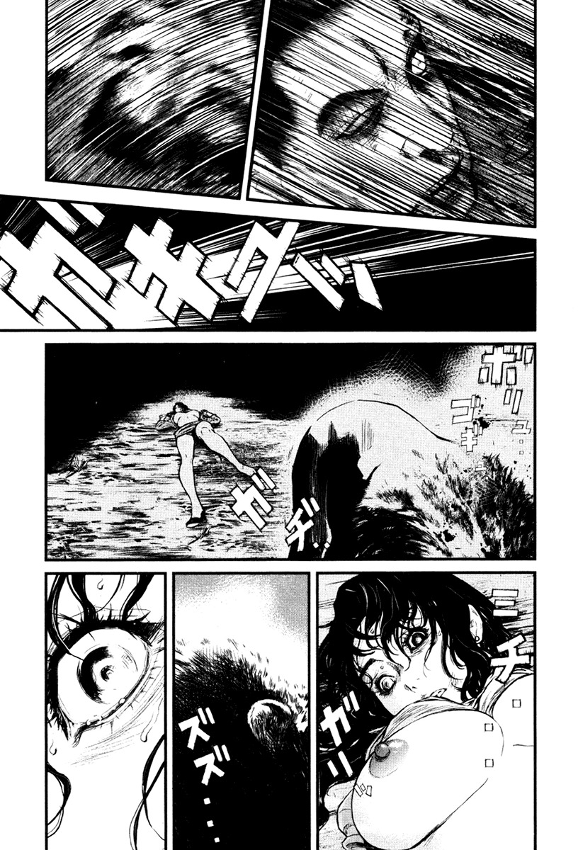 Wolf Guy - Ookami no Monshou Chapter 17 page 6 - Chapter 17: Lion