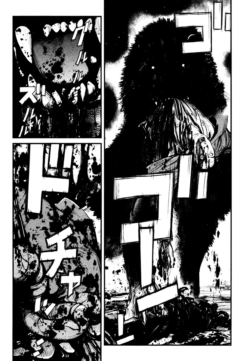 Wolf Guy - Ookami no Monshou Chapter 17 page 7 - Chapter 17: Lion