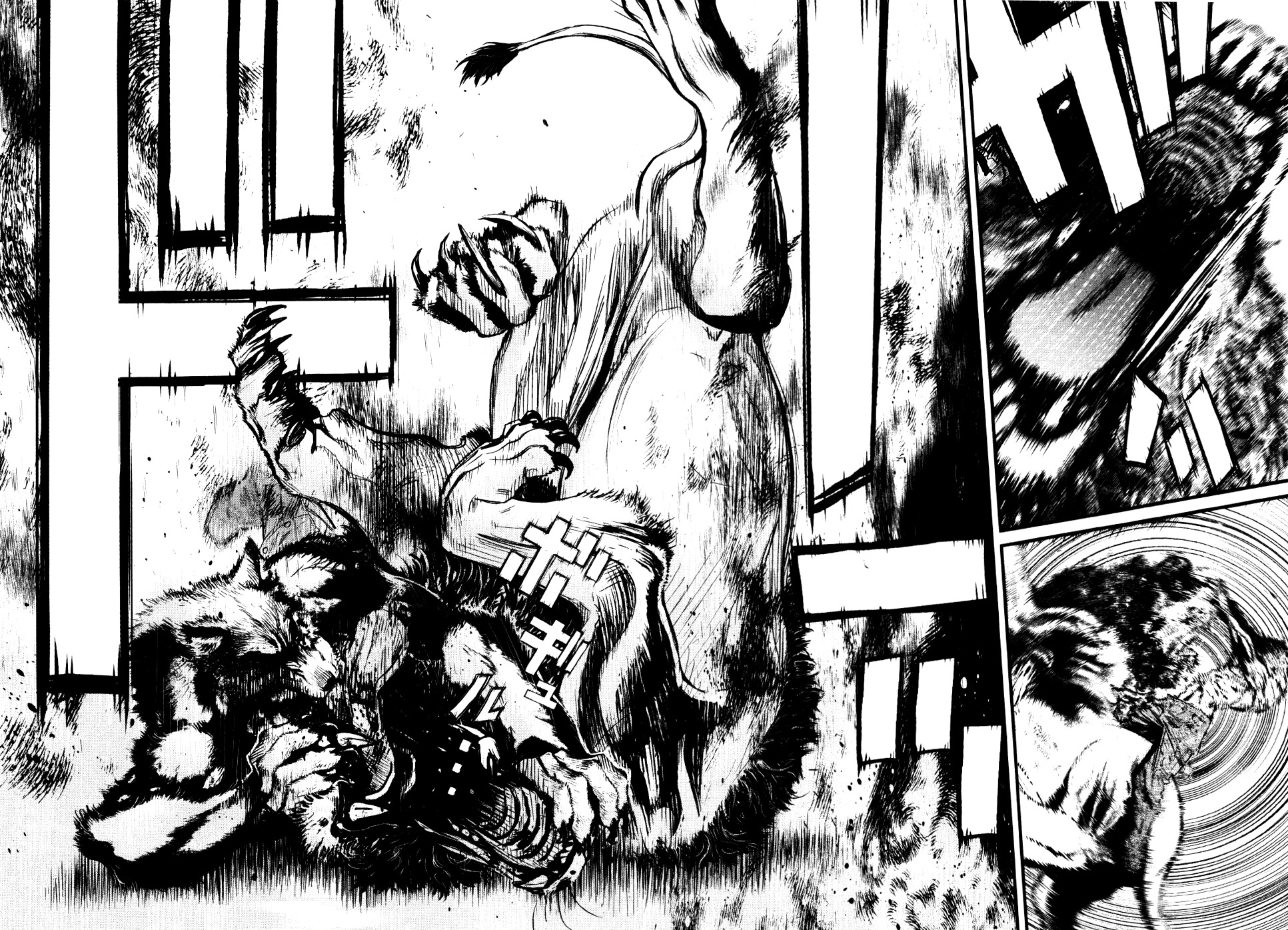Wolf Guy - Ookami no Monshou Chapter 18 page 18 - Chapter 18: Confrontation